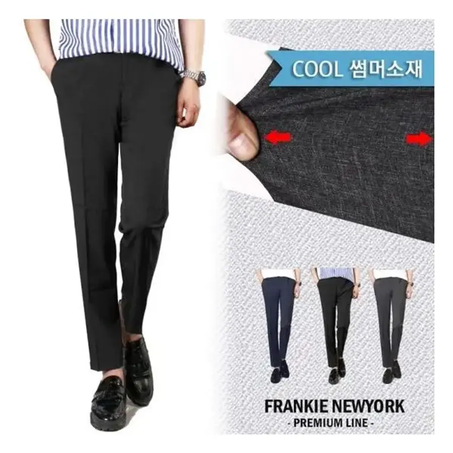 남자 여름슬랙스 COOL 주름없는 스판 정장바지 RI8S 242994