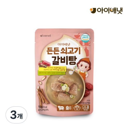 아이배냇 든든 쇠고기 갈비탕 150g (3개)_이미지
