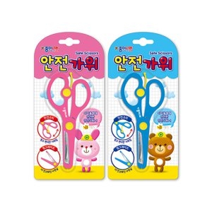 어린이 안전가위 블루 핑크 안전고리
