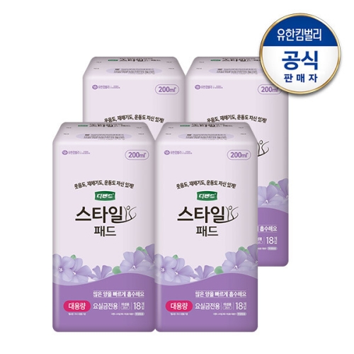 디펜드 스타일 패드 대용량 18개 (4팩(72개))_이미지