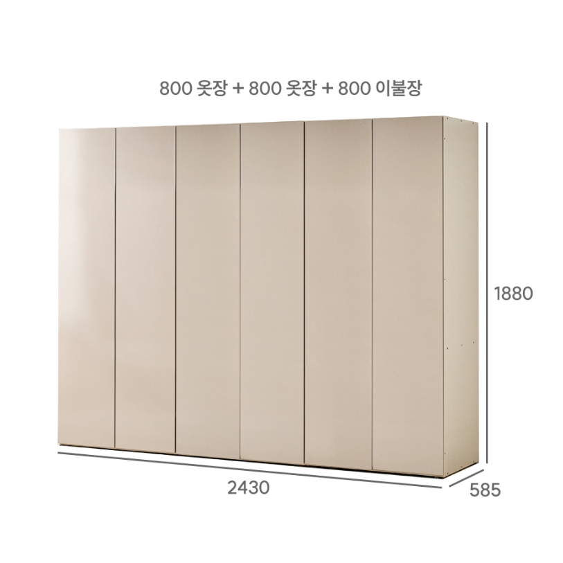 가이온 멜로우 LPM 이불장 옷장 세트 2400_이미지