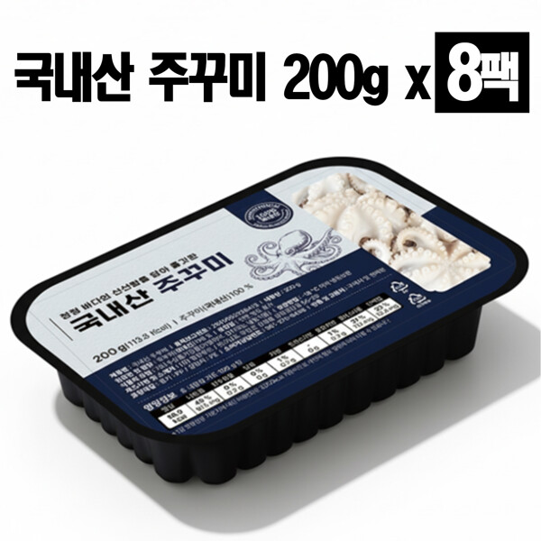 알찬 국내산 쭈꾸미 200g이미지입니다. 누르면 해당 게시물로 새창이동합니다.