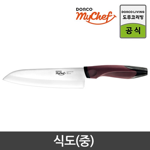 도루코 마이셰프 컴포트그립 셰프 식도