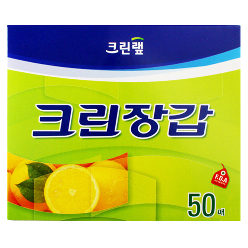 크린랲 크린장갑 50매 (50개(2,500매))_이미지