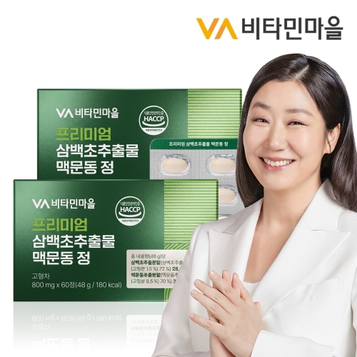 비타민마을 프리미엄 삼백초추출물 맥문동 정 60정 (2개)