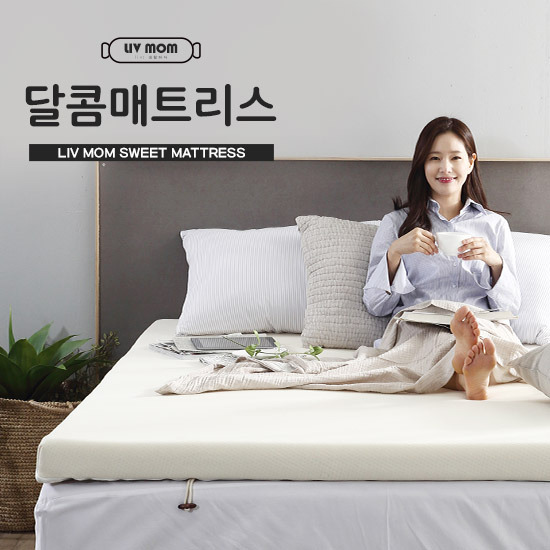 리브맘 메모리폼 달콤매트리스 오가닉 토퍼 S (7cm)_이미지