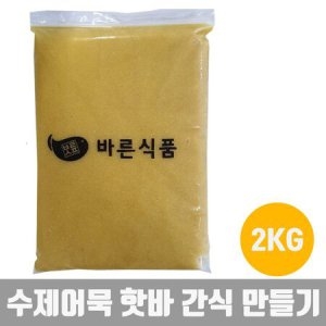 카레어묵반죽 혼밥 핫바 핫도그 수제어묵 간식 안주