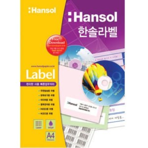 한솔제지 HL-4207 [100매]