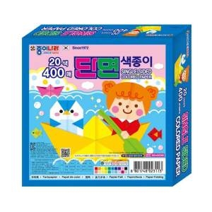 종이나라 단면 색종이 20색 400매