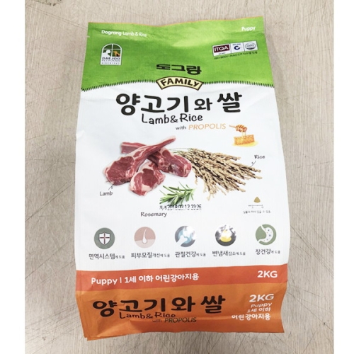 도그랑 패밀리 양고기와 쌀 퍼피 2kg (1개)_이미지