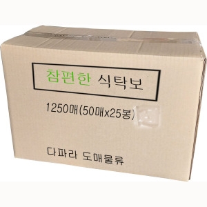 [불명] 일반형 비닐 식탁보 250매 (5개(1,250매))_이미지
