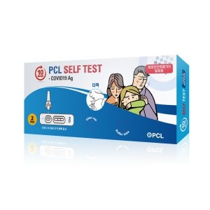 PCL 코로나19 타액 항원 자가 검사 키트 2개입 (10박스(20개))_이미지