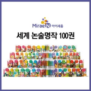 ���̼��� ���� ���� 100�� + ����� ���ϴ� �������� 20�� ��Ʈ