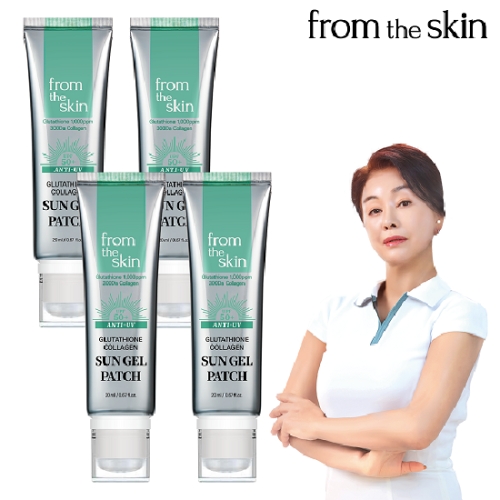 프롬더스킨 글루타치온 콜라겐 선 젤 패치 20ml (4개)_이미지