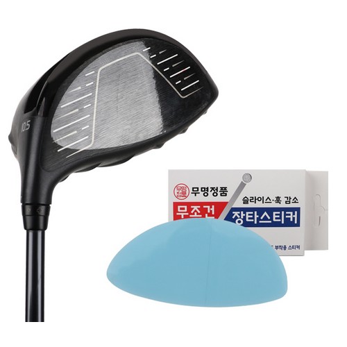 J2M 무명정품 무조건 장타스티커 (드라이버용 10개)