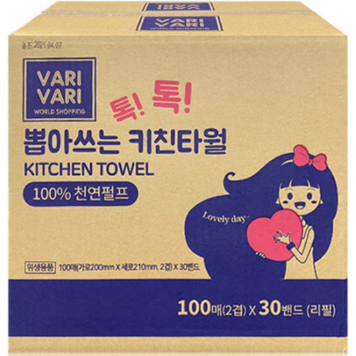 바리바리 ㅤ톡톡 뽑아쓰는 키친타올 100매 (30개) *1팩_이미지