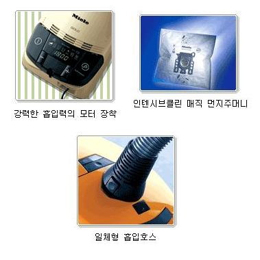 밀레 S712 PEARL M.P_이미지