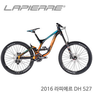라피에르 DH 527 2016년형