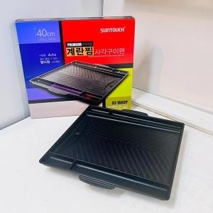 계란찜 사각고기불판 ST-1602P/삼겹살불판