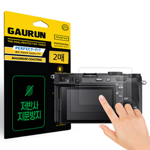 가우런 SONY A7C R용 저반사 지문방지 액정보호필름_이미지