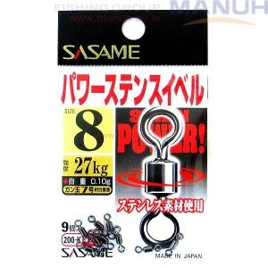 사사메 파워 스텐 도래 롤링맨도래 스위블 바다 낚시