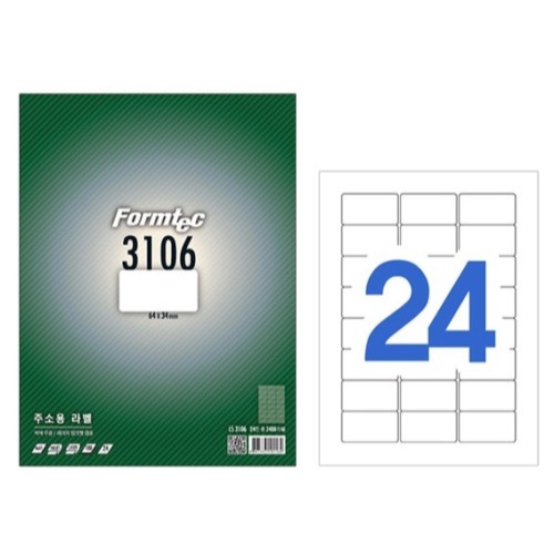 폼텍 주소용 라벨 3106 (160매)_이미지