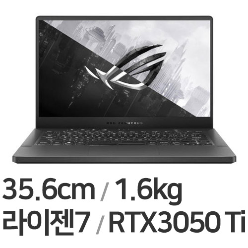 ASUS ROG 제피러스 G14 GA401QE-HZ051 (SSD 512GB)