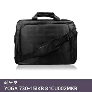 오너클랜 SAW438470 굿딜 브이숍 81CU002MKR 노트북 730-15IKB YOGA 가방 E.레노보 여성노트북가방 good..