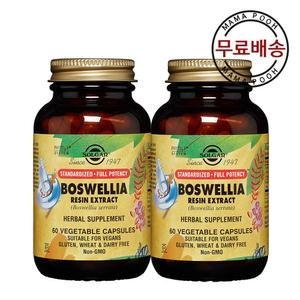  솔가 보스웰리아 수지 추출물 60캡슐 [2개]