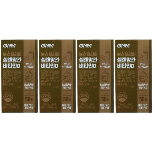 GNM�ڿ���ǰ�� ���������� ���� ���� ��Ÿ��D 60��