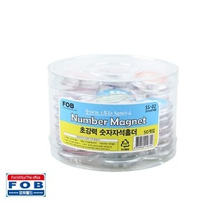포비 숫자 자석 홀더 SS-02 32mm 50개입 1 부터 50  2시이전 주문 출고 토 일 공휴일 휴무