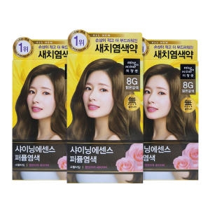 샤이닝 에센스 염색약 8G 밝은갈색 3개팩