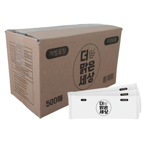 더맑은세상 업소용 물티슈이미지입니다. 누르면 해당 게시물로 새창이동합니다.