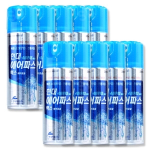 에어파스 맥스 10개