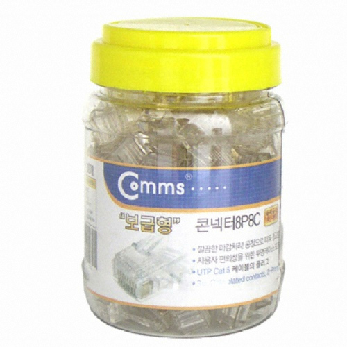 라이트컴 COMS N1912 RJ45 8P8C 커넥터 (UTP/CAT5/3Blade)