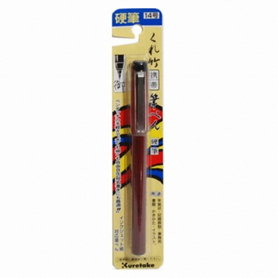붓펜 14호 DR150-14B