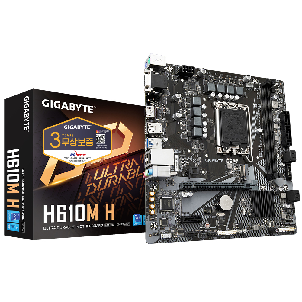 GIGABYTE H610M H 듀러블에디션 피씨디렉트