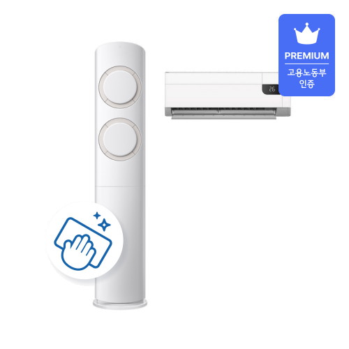 2in1 에어컨 프리미엄 분해청소/클리닝