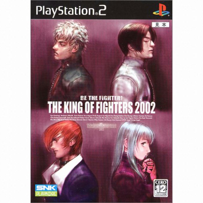 더 킹 오브 파이터즈 2002 PS2 중고_이미지
