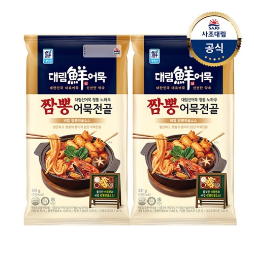 사조대림 대림선 짬뽕 어묵전골 331g (2개)_이미지