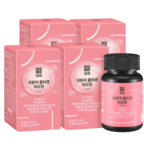 더작 저분자콜라겐 비오틴 60정 (4개)_이미지