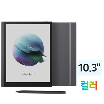 ONYX BOOX T10C 해외구매
