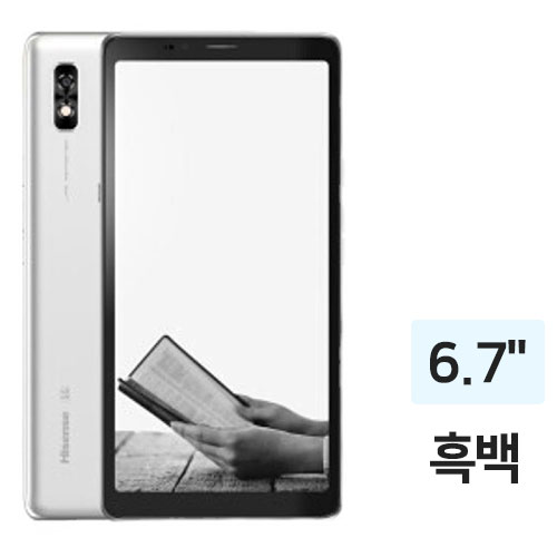 하이센스 A7 5G 해외구매 (128GB)