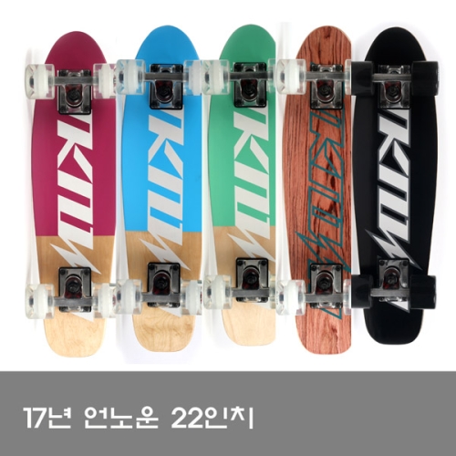 언노운  김정윤 X UNKNOWN 333 Limited Edition 22 우드 크루저보드
