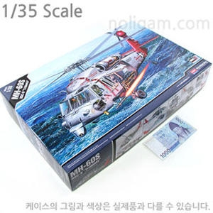 아카데미 1 35 MH-60S HSC-9 트라이던츠 12120 헬기 헬리콥터