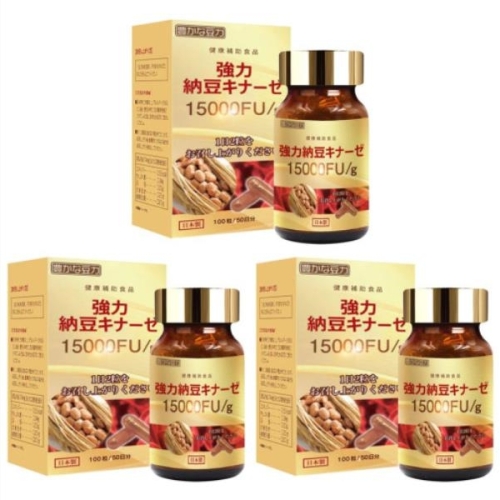 히로이치 나토키나제 15000FU 100캡슐 (3개)_이미지