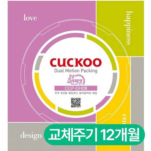 �������� 2�߸����ŷ(8�ο�) CCP-DH08