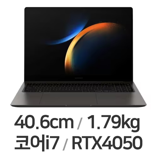 삼성전자 갤럭시북3 울트라 NT960XFH-XD72G (SSD 1TB)