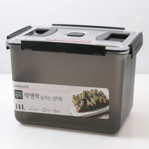 숨쉬는 김치통 그레이 14L (HPL875BG)