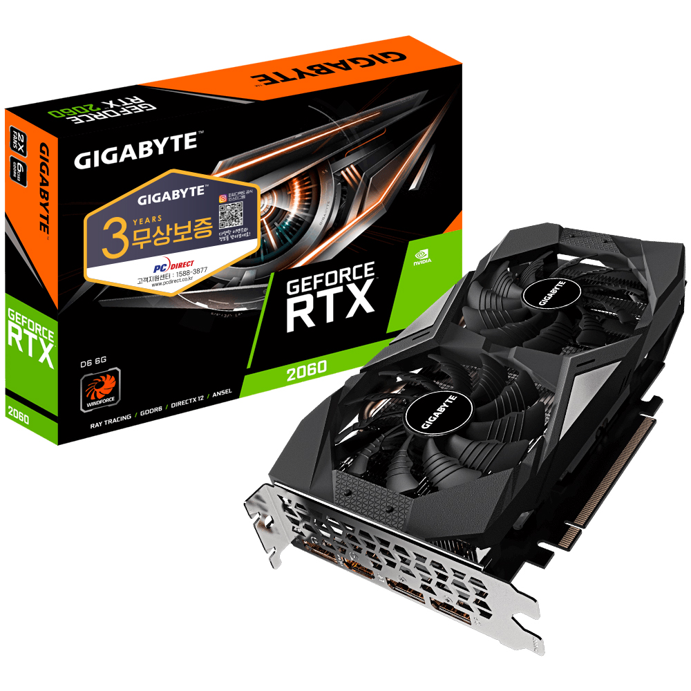 GIGABYTE  지포스 RTX 2060 UDV D6 6GB 피씨디렉트
